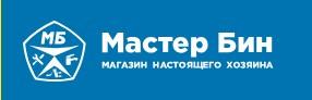 Мастер Бин