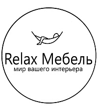 Relax мэбля