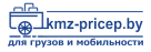 KMZ-pricep