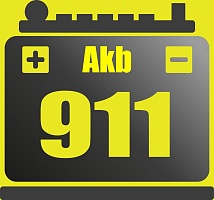 АКБ911