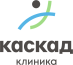 Клиника Каскад