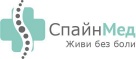 СпайнМед