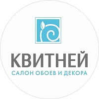 Квитней