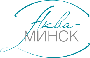 Аква-Минск