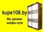 kupe108.by